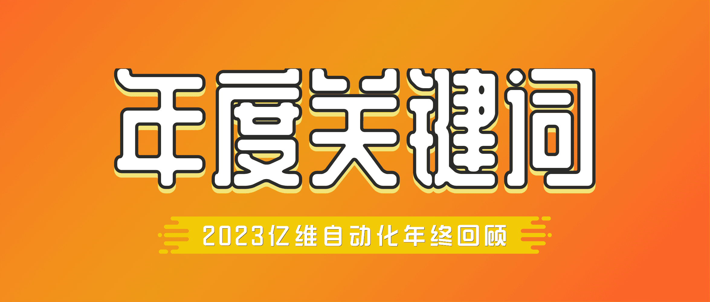 Ȼع | 츻ֵ¼Զ2023ȹؼ