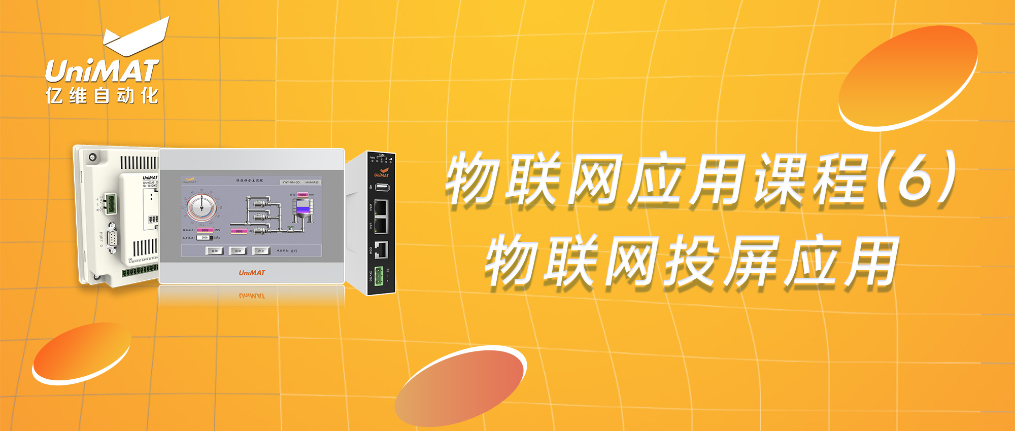 츻ֵ¼Ӧÿγ̣6ͶӦ