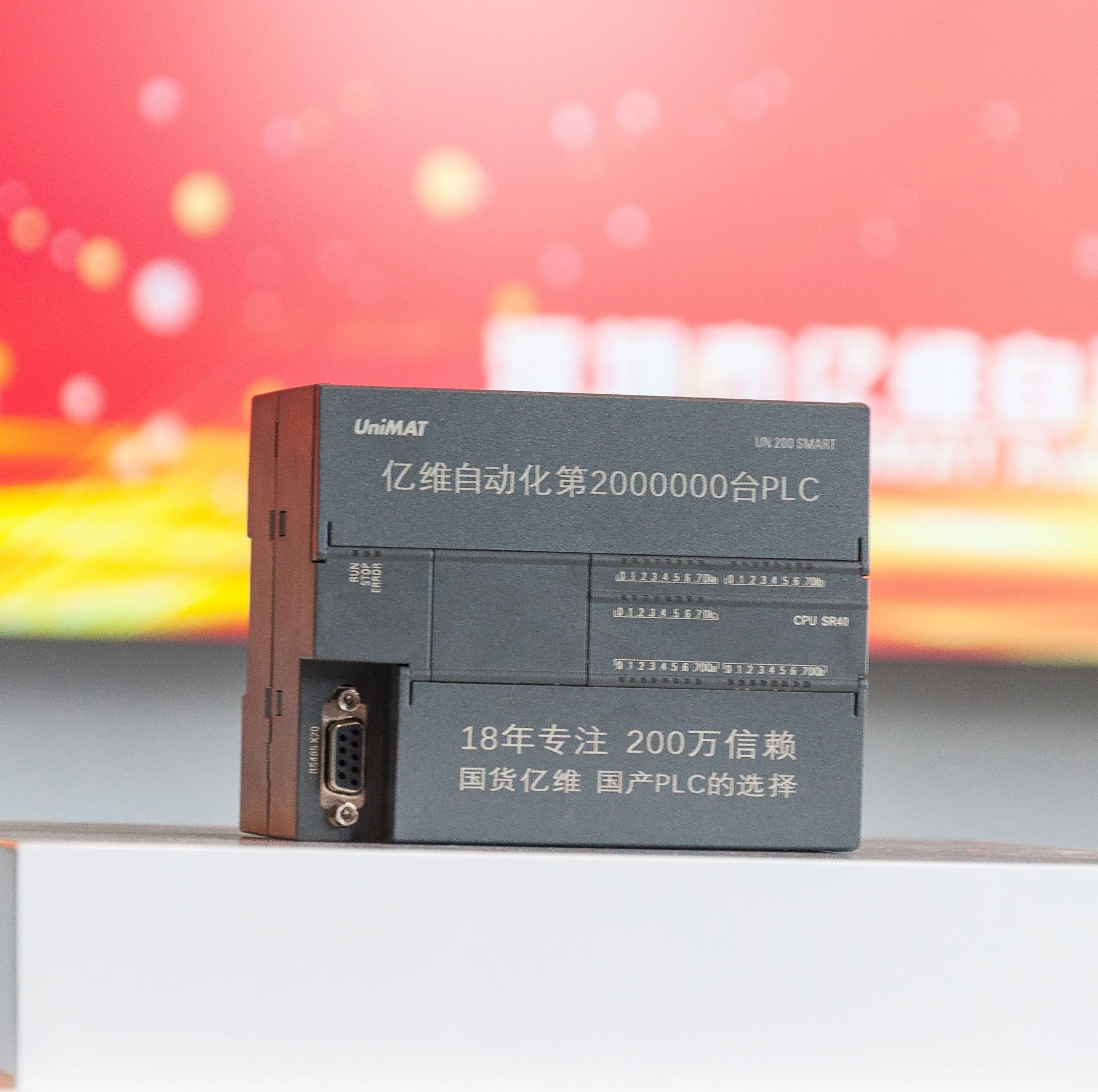 츻ֵ¼Զ200̨PLC.jpg