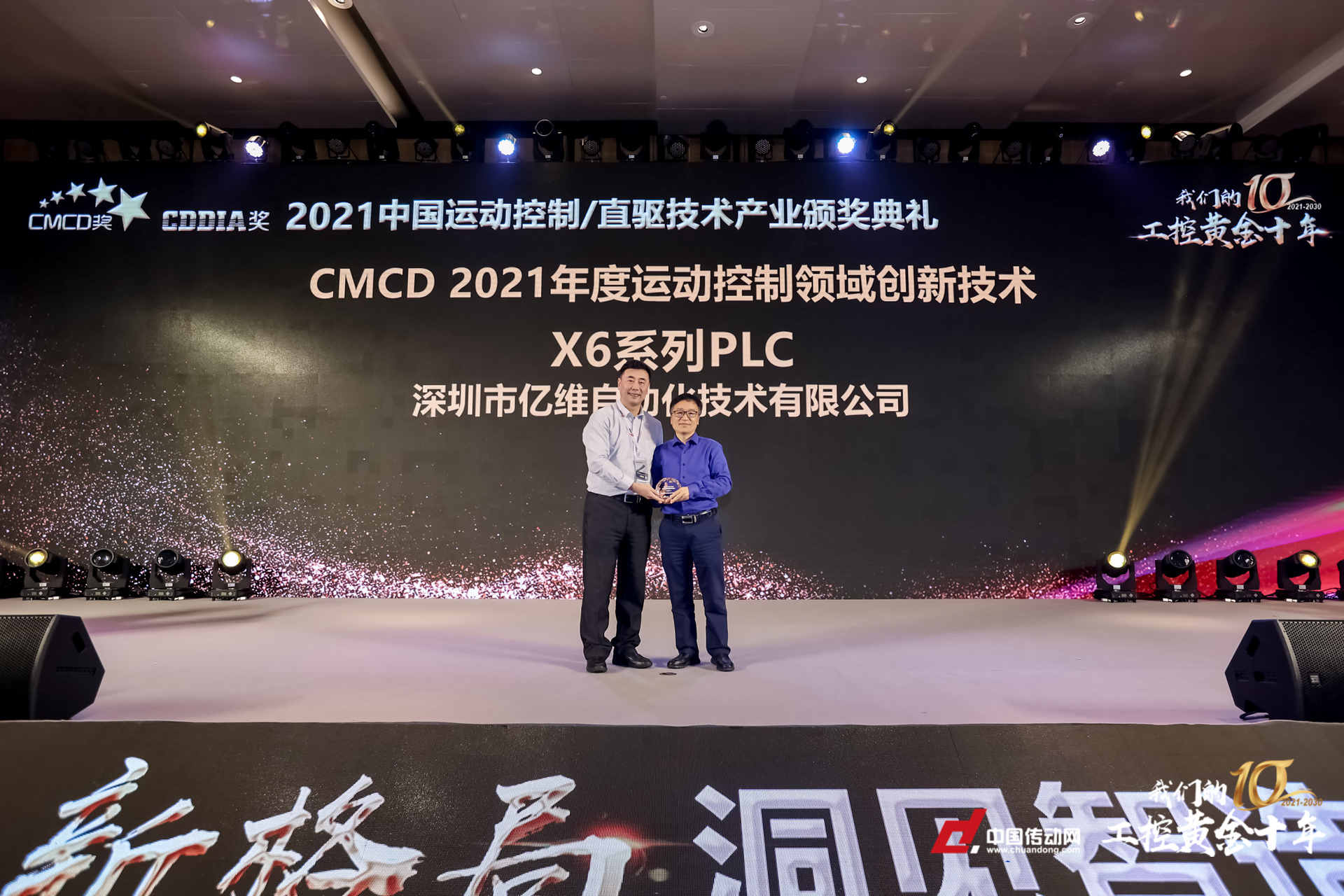 켼츻ֵ¼ԶٻCMCD 2021˶¼