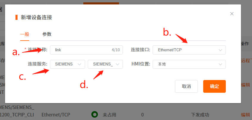 츻ֵ¼SMART PLCʵԶά