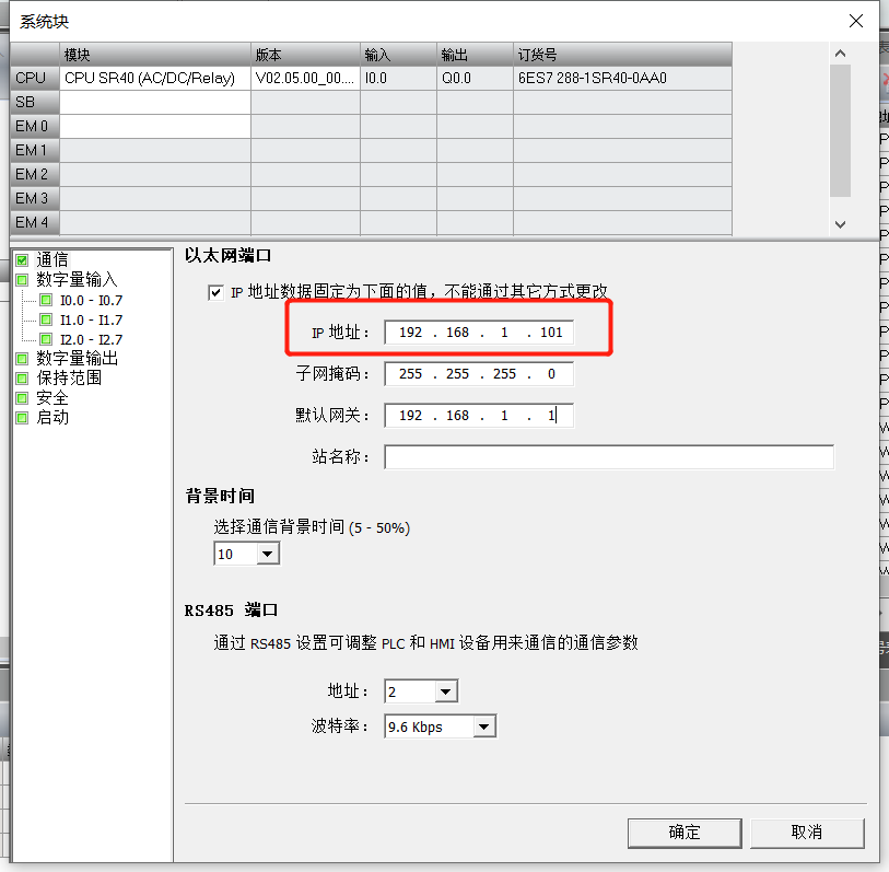 츻ֵ¼SMART PLCʵԶά