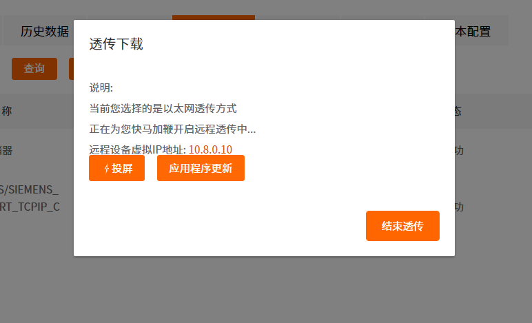 츻ֵ¼SMART PLCʵԶά