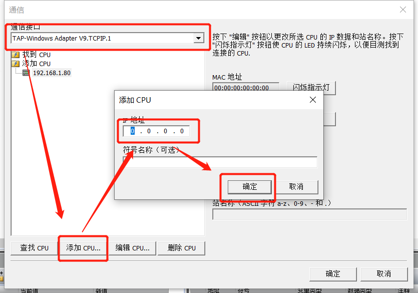 츻ֵ¼SMART PLCʵԶά
