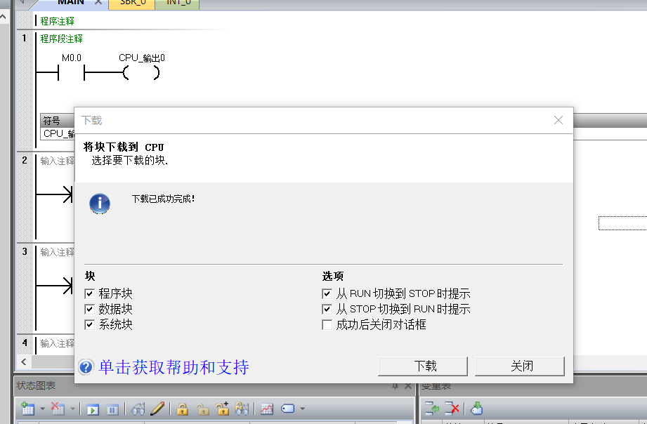 츻ֵ¼SMART PLCʵԶά