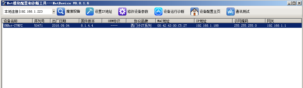 츻ֵ¼MPIת̫Ӧ.jpg