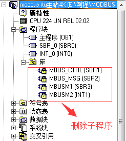 츻ֵ¼MODBUSͨѶЭ鼯ɿ滻輰ͨѶ