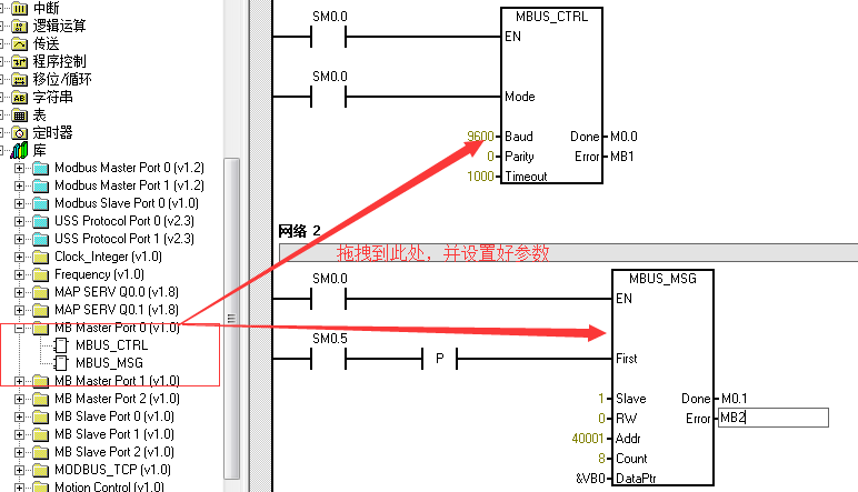 츻ֵ¼MODBUSͨѶЭ鼯ɿ滻輰ͨѶ