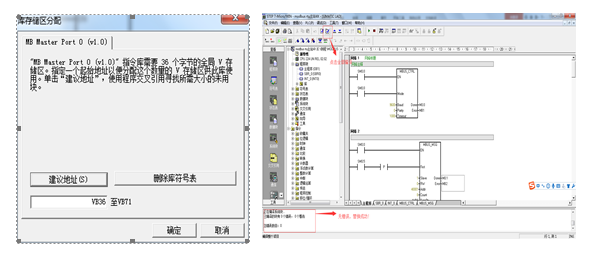 츻ֵ¼MODBUSͨѶЭ鼯ɿ滻輰ͨѶ