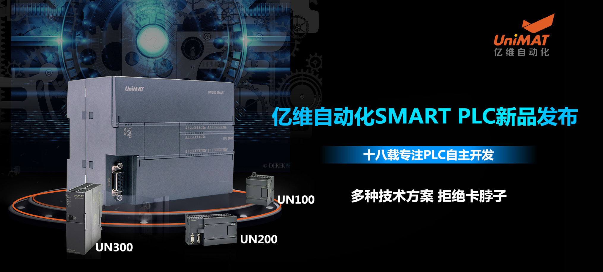 Ĵ졢׿Խ-츻ֵ¼ԶSMART PLCƷ