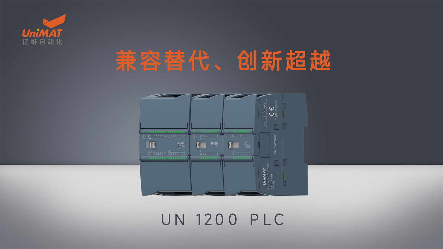 츻ֵ¼ԶUN 1200 PLC