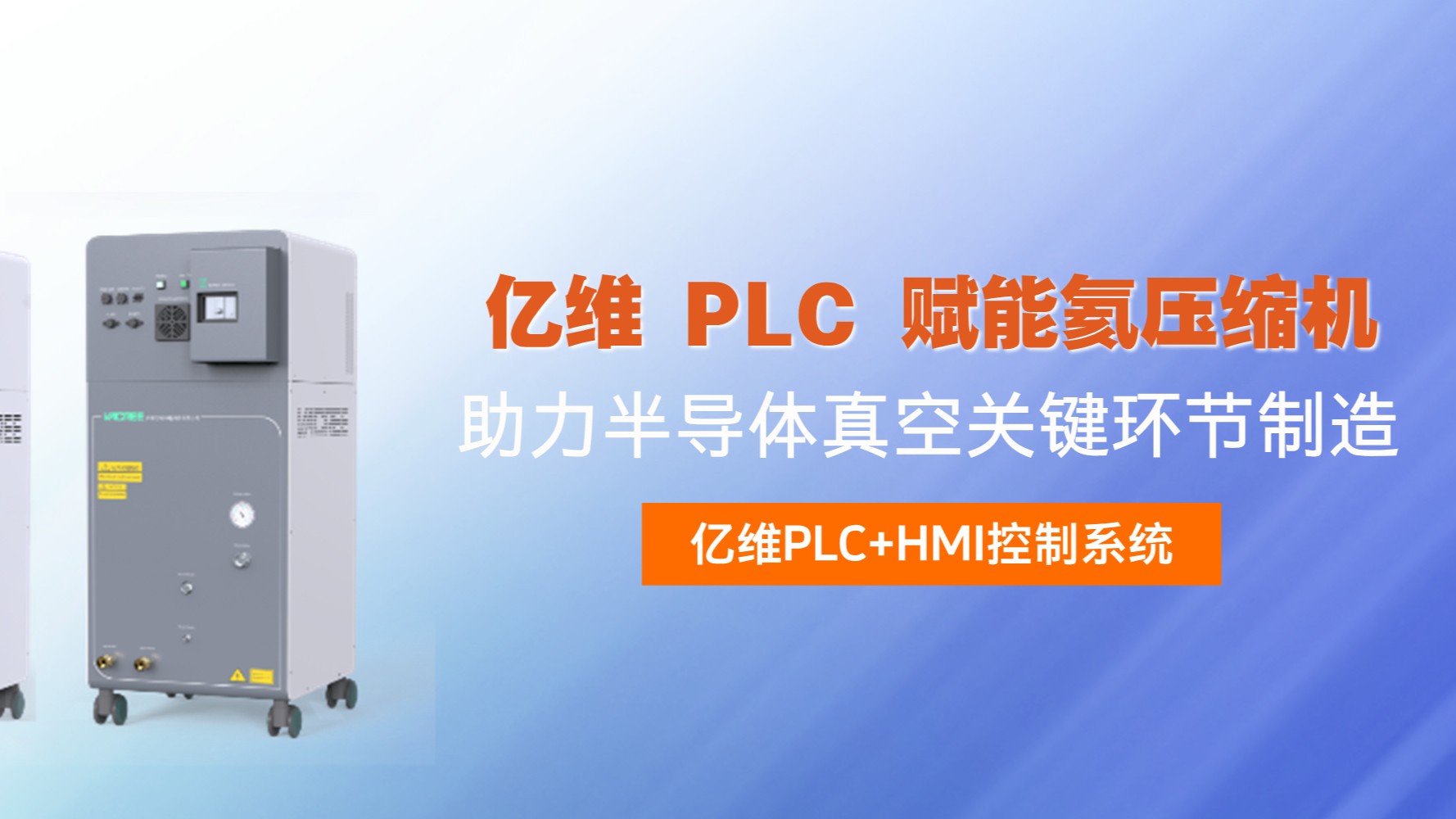 츻ֵ¼ PLC ܺѹ뵼չؼ