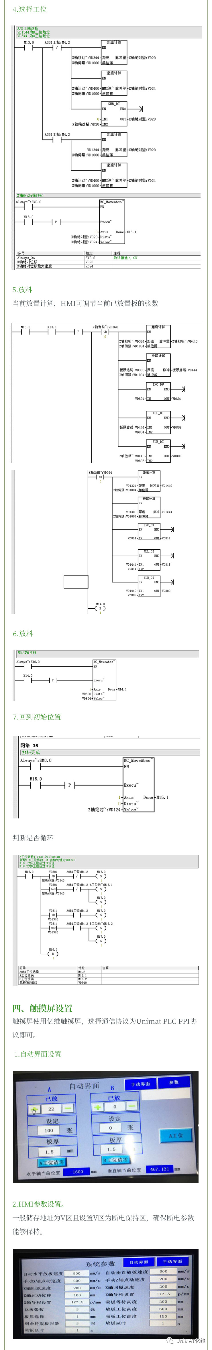 츻ֵ¼CPU124EеӦ