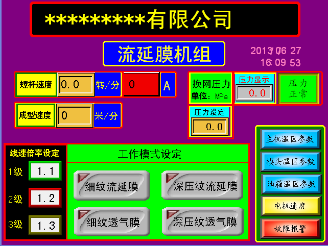 츻ֵ¼UN 260ӿģⱡĤ豸еӦ