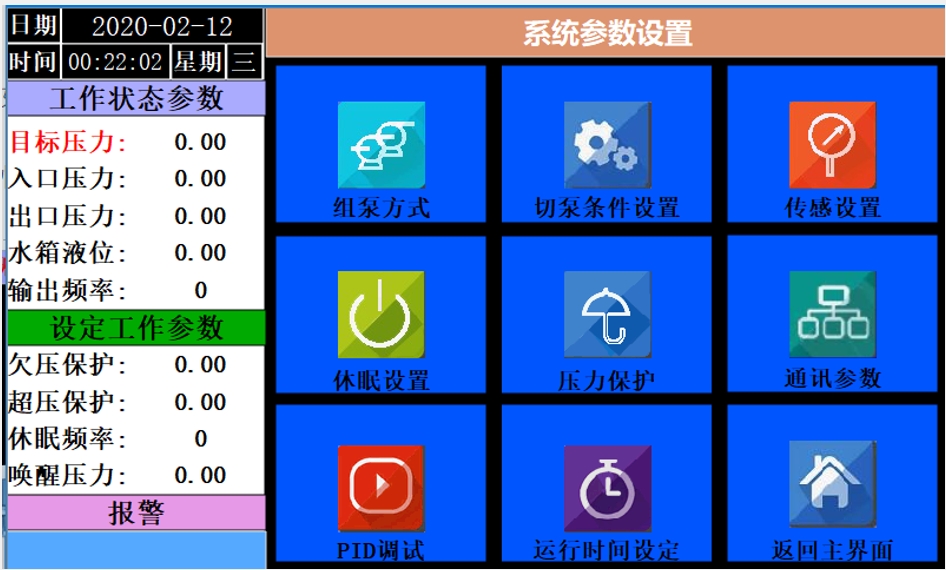 츻ֵ¼ƽ̨ںѹˮеӦ